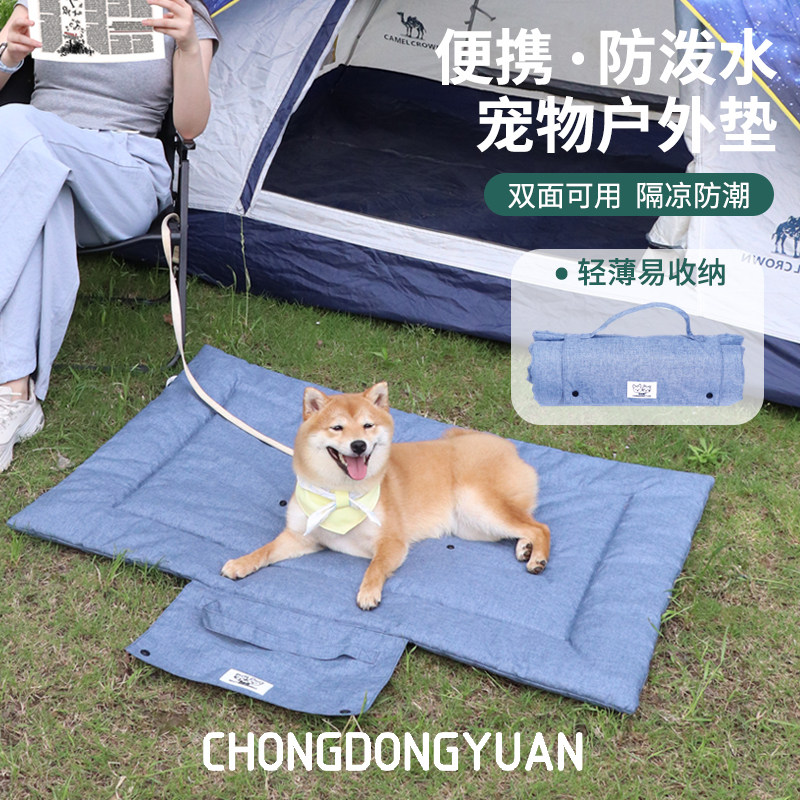 حصيرة قابلة للطي ومتينة للحيوا - مراجعة Outdoor Camping Dog Bed وسعره