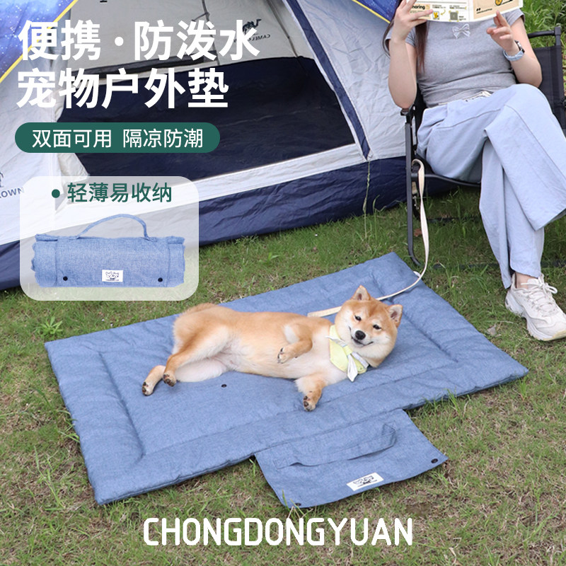 حصيرة قابلة للطي ومتينة للحيوا - مراجعة Outdoor Camping Dog Bed وسعره